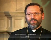 Глава УГКЦ: «Мовчи, але працюй на добро. Думаю, що це рецепт справжньої толерантності»